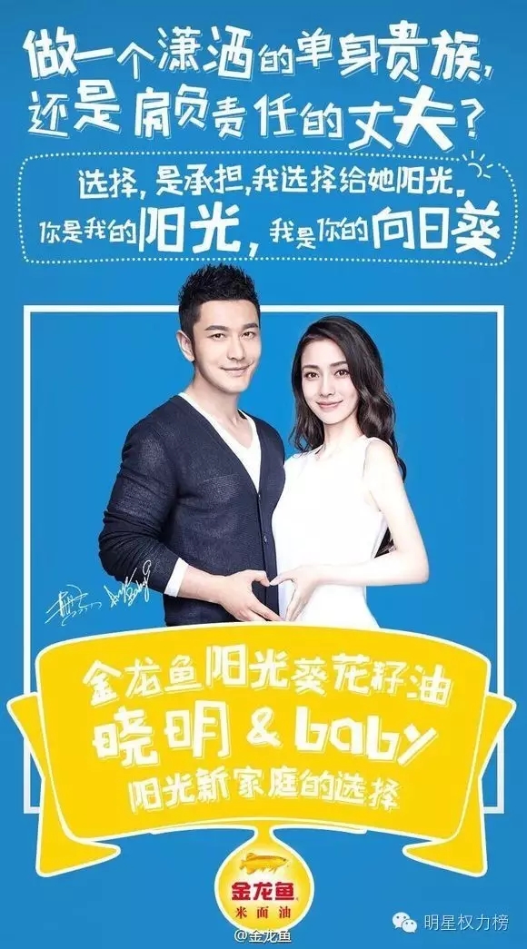 宋茜背后有贵人,宋茜幕后推手