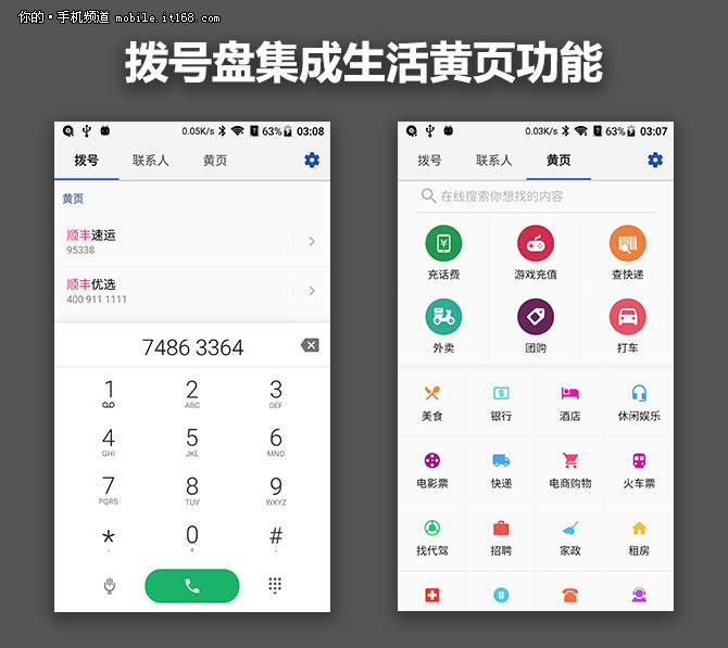 中兴天机7vivoxplay5,中兴天机7max普通版值得买么