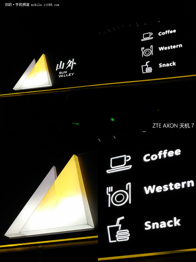 中兴天机7vivoxplay5,中兴天机7max普通版值得买么