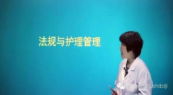 亲们，是时候学学一点法律来保护自己了