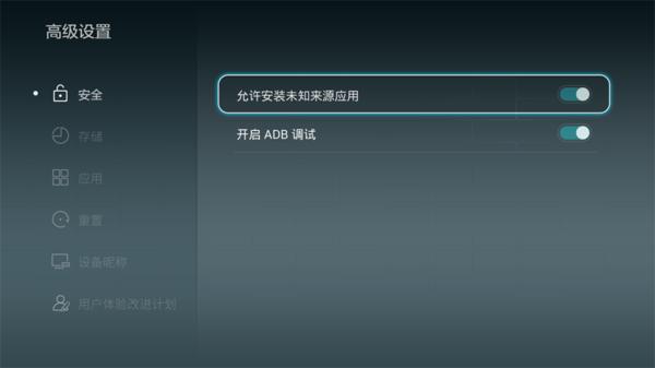 华为盒子看不了连续剧,华为的电视盒子怎么看央视直播