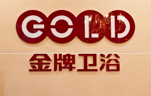 中国卫浴十大品牌排行榜最新,十大卫浴品牌加盟价格表