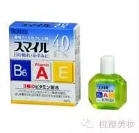 不管你面吃没吃完，反正我眼药水是用完了