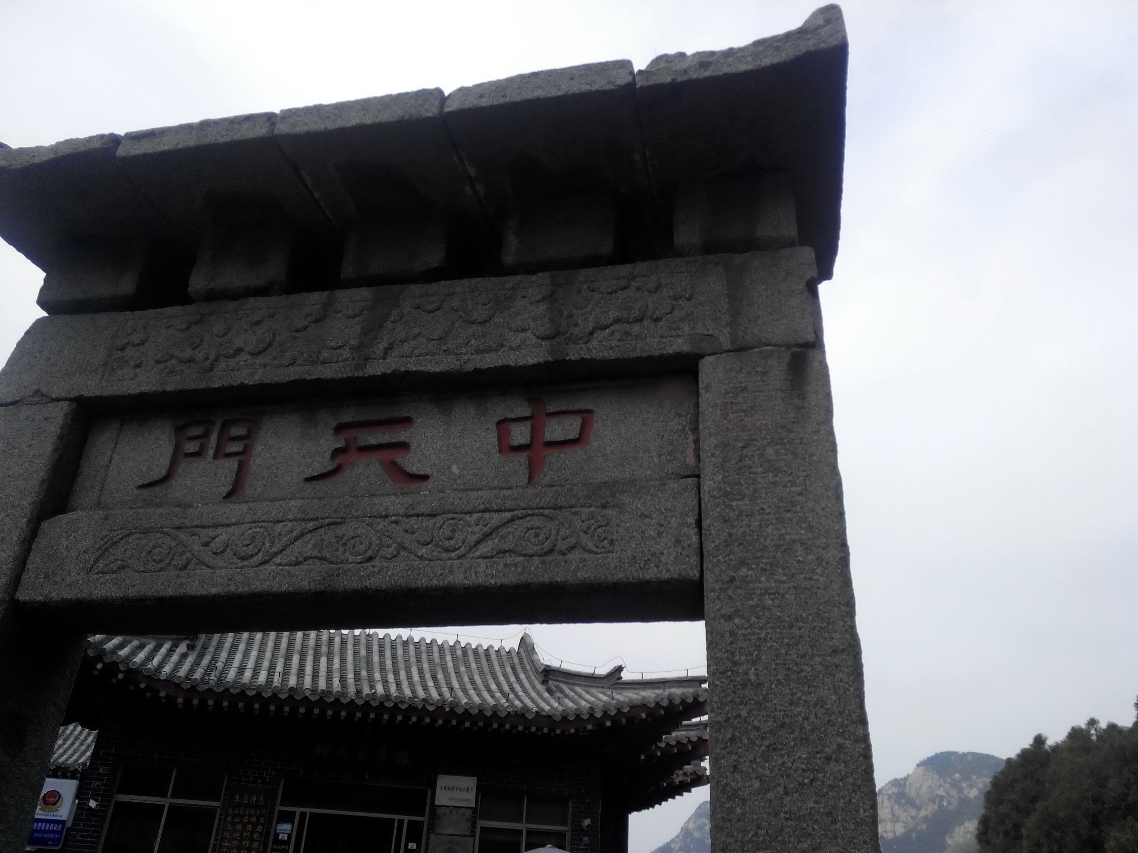 天津去泰山自由行攻略,天津泰山旅游攻略自助游