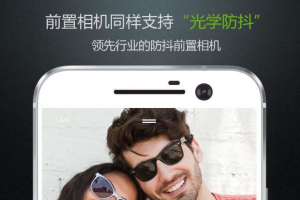 性能均衡才能远航?HTC10深度上手点评