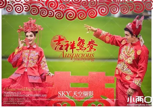 属蛇本命年能结婚吗,本命年不能结婚吗