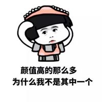 暴走漫画qq动态表情包官方版,微信表情包暴走漫画