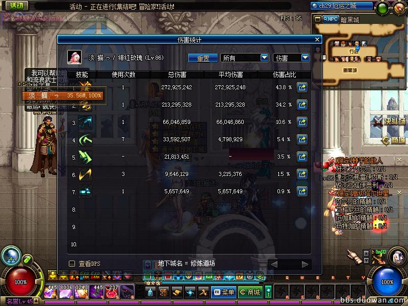 dnf心悦3能解制裁不,dnf心悦3会不会制裁