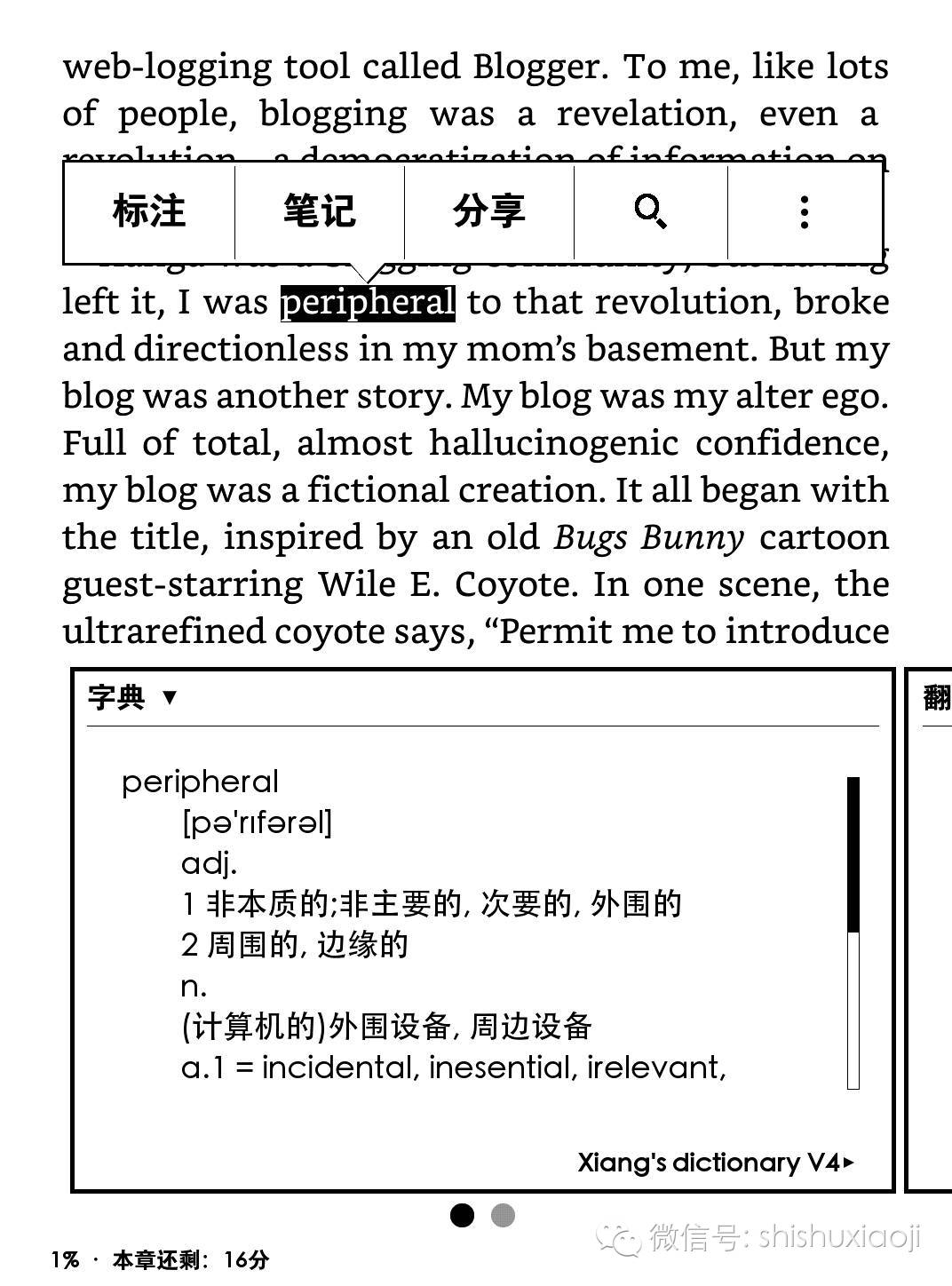 怎么正确使用kindle,Kindle怎么学英语