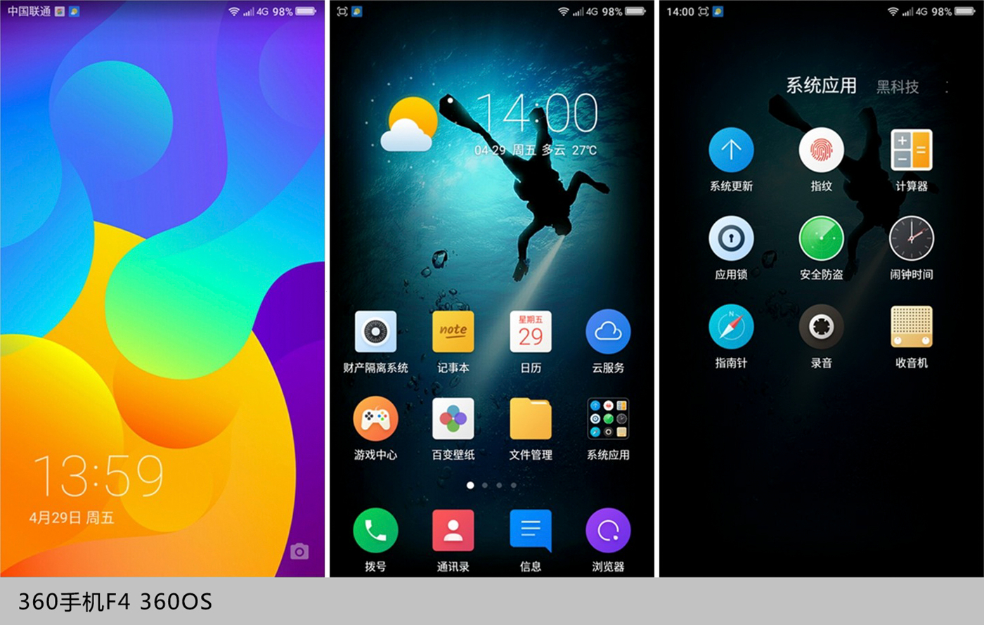 魅蓝3e手机,千元机推荐魅蓝3
