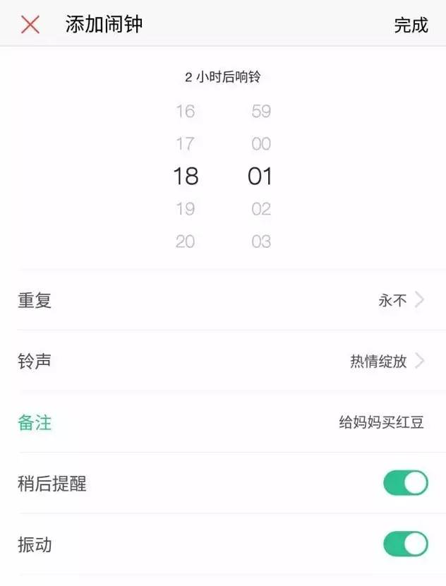 总是忘事怎么解决,工作常常忘事