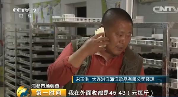 海参多少钱一斤比较合理呢,海参多少钱一斤算正常价格