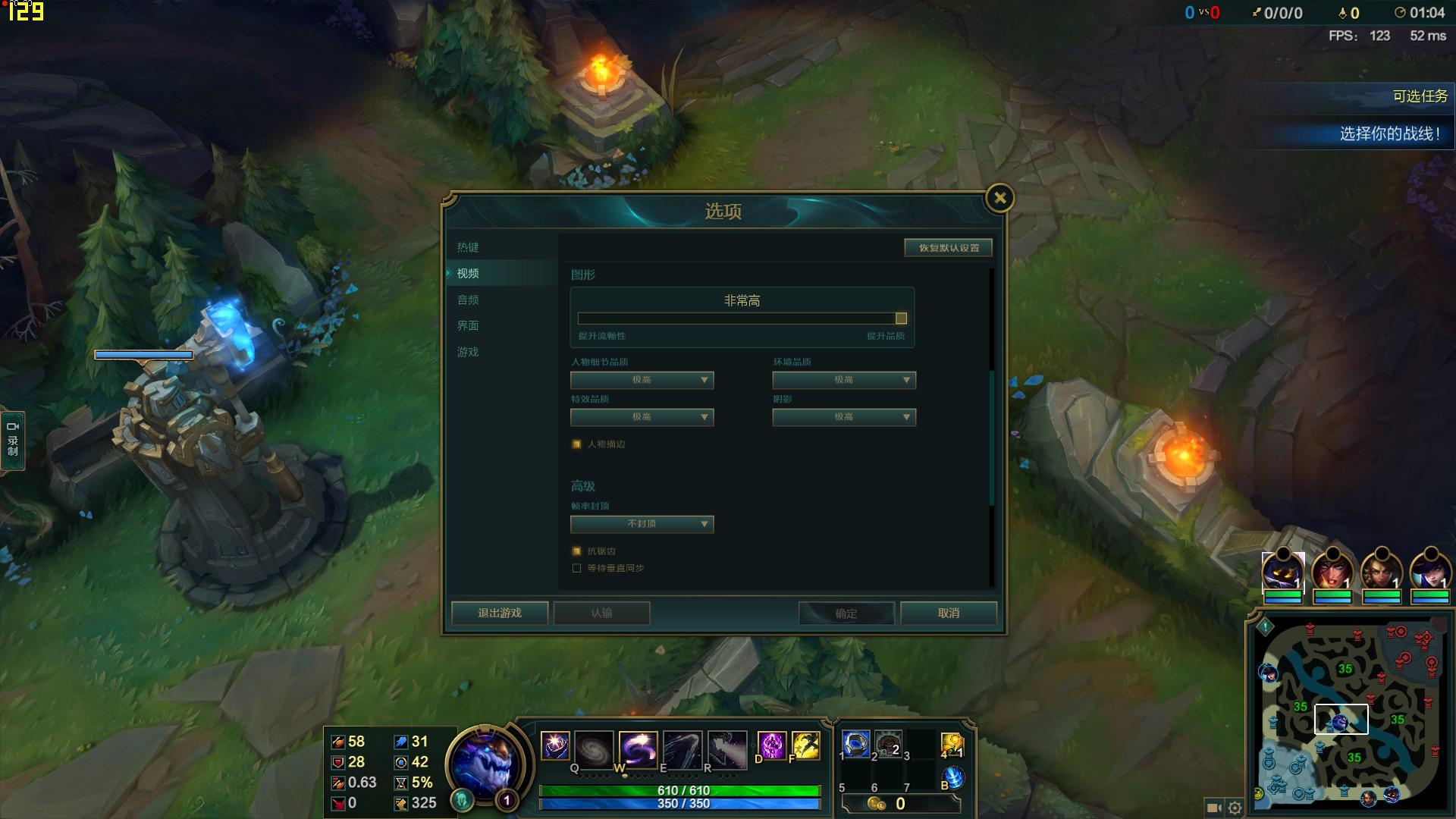 I5+960M竟只需4199，炫龙T1实测LOL太给力