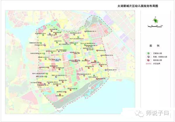 太湖新城小学划分,无锡太湖新城锡师附小学区