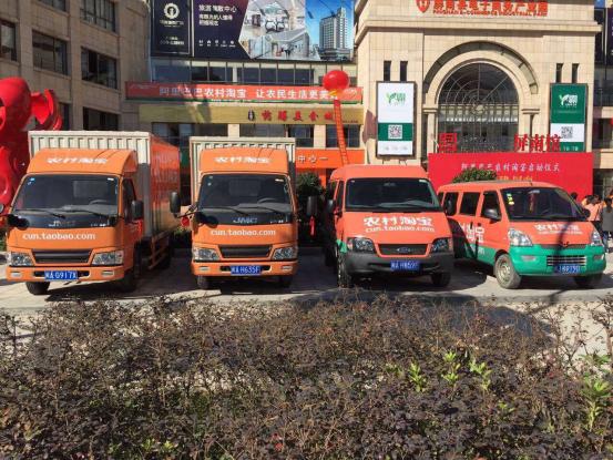 农村淘宝进驻哪些地方,入驻农村淘宝有什么要求