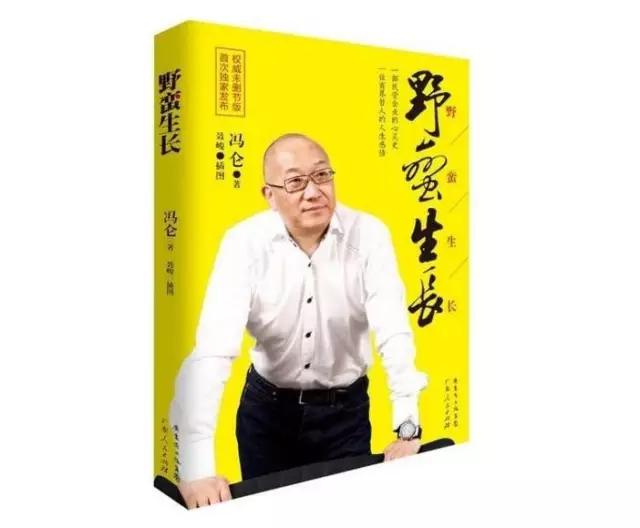 团队管理者必读的五本书,推荐有关管理者的书