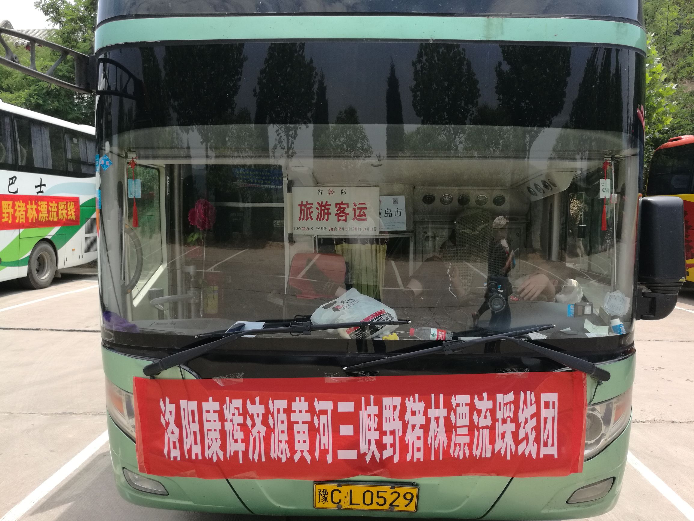 浪尖上的漂流完整版,黄河三峡景区野猪林漂流