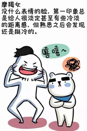 12星座女的颜值排名,12星座女最标准的长相