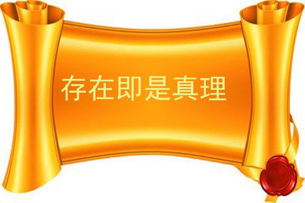 做生意思路决定出路,想做好生意如何选择行业