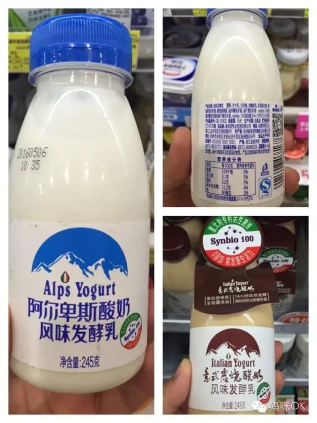 宝宝酸奶哪家强！12款常见市售酸奶大测评