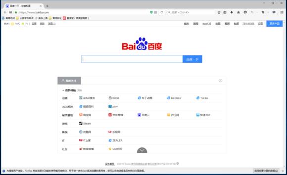 4款浏览器横向评测最好的浏览器,几款常用浏览器评测
