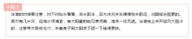 泰国的马尔代夫丽贝岛,泰国马尔代夫的海岛