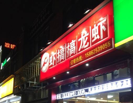 小龙虾致死是什么原因,小龙虾致死事件