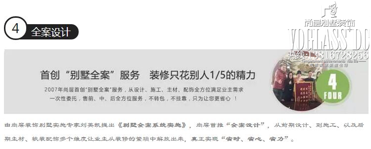 尚层别墅装修,杭州尚层别墅装修