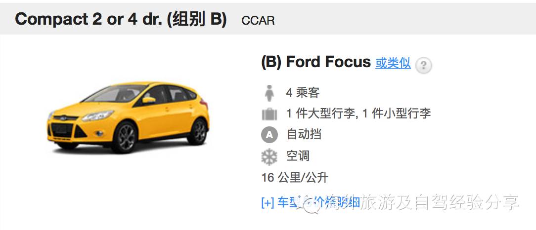 娴峰绉熻溅骞冲彴鍒嗘瀽,娴峰绉熻溅婧愬ご