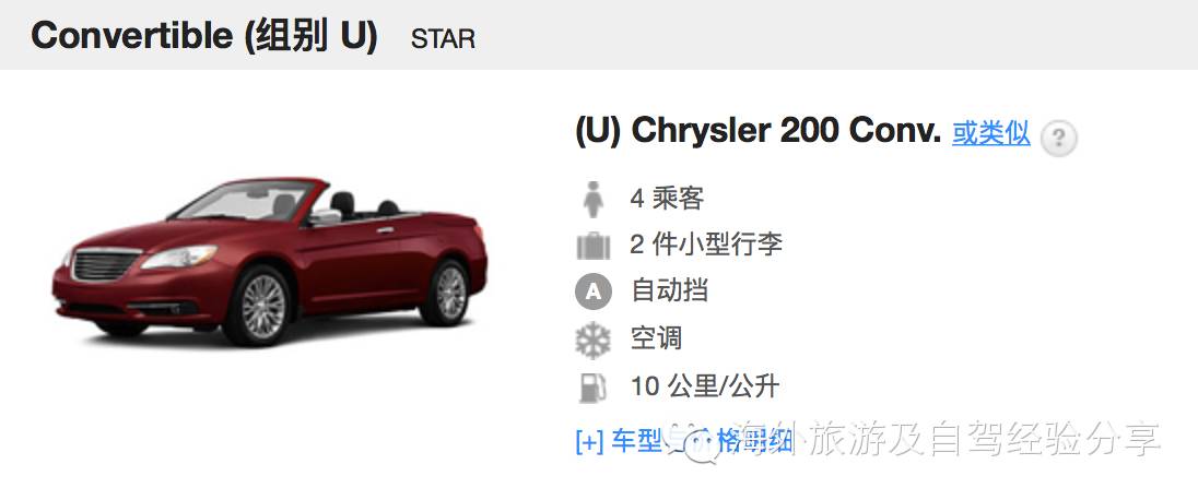 娴峰绉熻溅骞冲彴鍒嗘瀽,娴峰绉熻溅婧愬ご