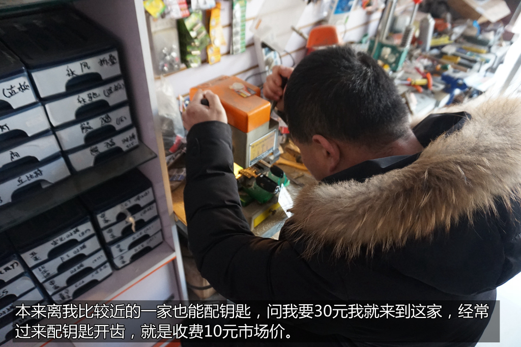 雪铁龙c4l配汽车遥控钥匙,雪铁龙c4世嘉钥匙一键升降