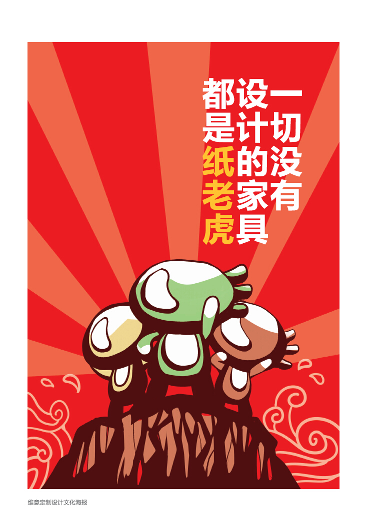 定制是种生活态度,定制的意义在于它独一无二