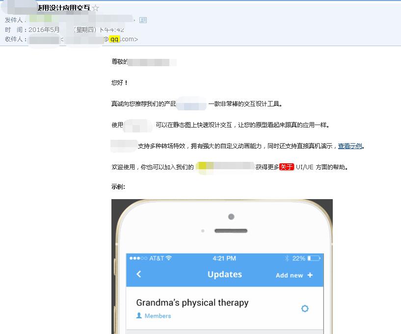 axure画线框图详细步骤,axure原型设计教程