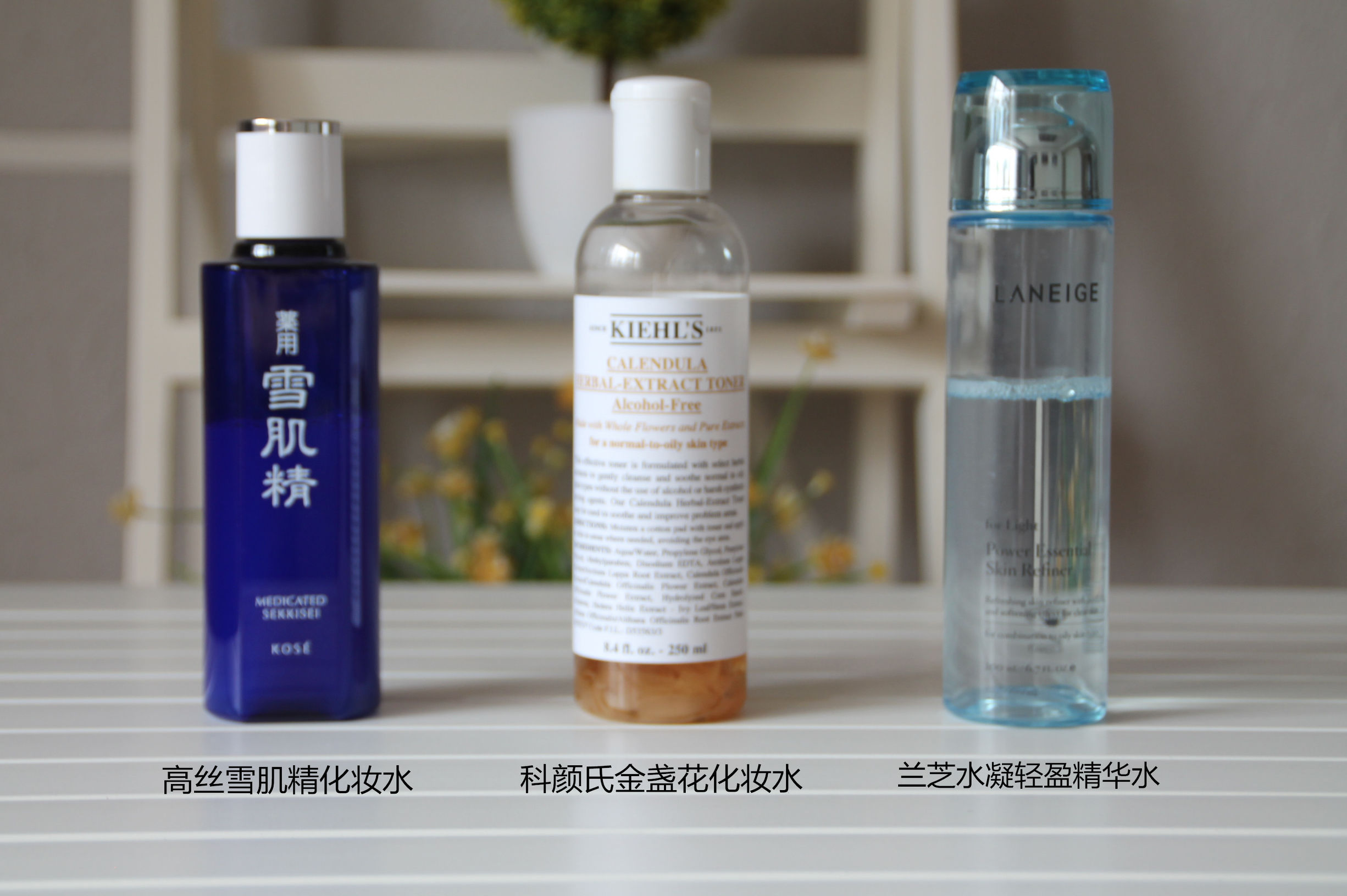 匹肤测评,科颜氏高保湿水和面霜测评