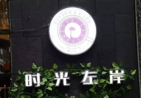 贵阳最有特色的咖啡馆,贵阳最火的咖啡店