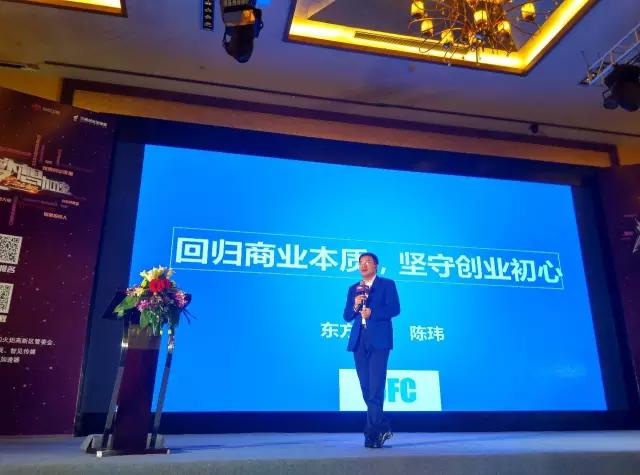 胡海泉基金公司,胡海泉资本