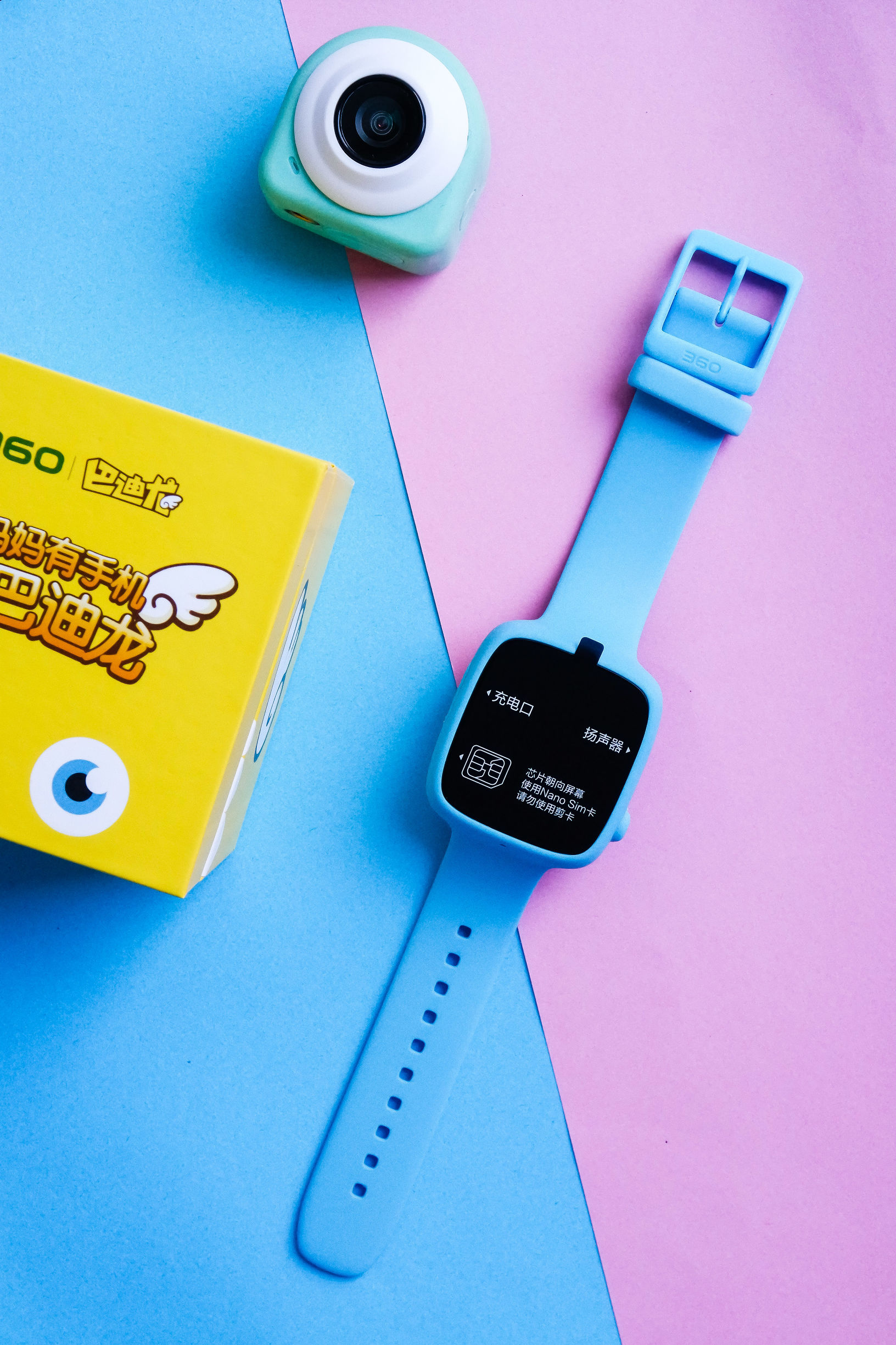 199电话手表学生专用,360电话手表巴迪龙se功能