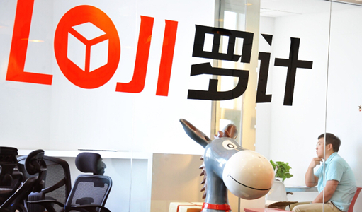 罗计物流:85后“货霸”的一站式平台梦