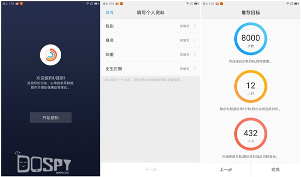 智玩部落：骁龙820无惧挑战小屏新旗舰联想ZUKZ2评测