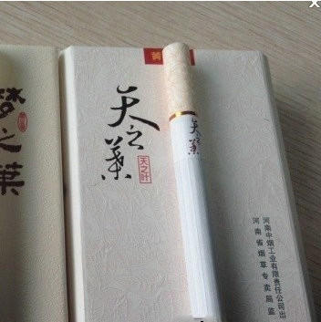 中国十大名贵烟酒,中国最贵烟酒排行前十名