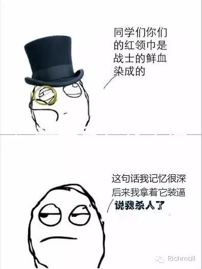 小朋友们快闪开,大姐姐我要过节啦!