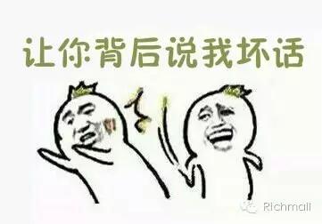 小朋友们快闪开，大姐姐我要过节啦！