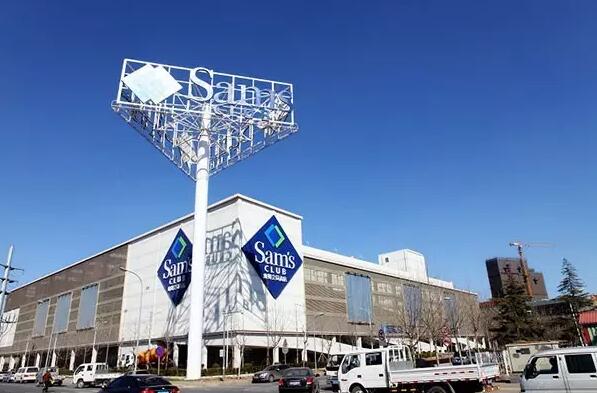 会员制度哪家强?让我们看看宜家、山姆会员店是怎么做的