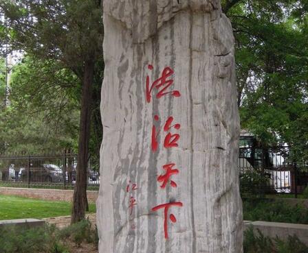 中国政法大学在职读研优势？看这里就明白了！