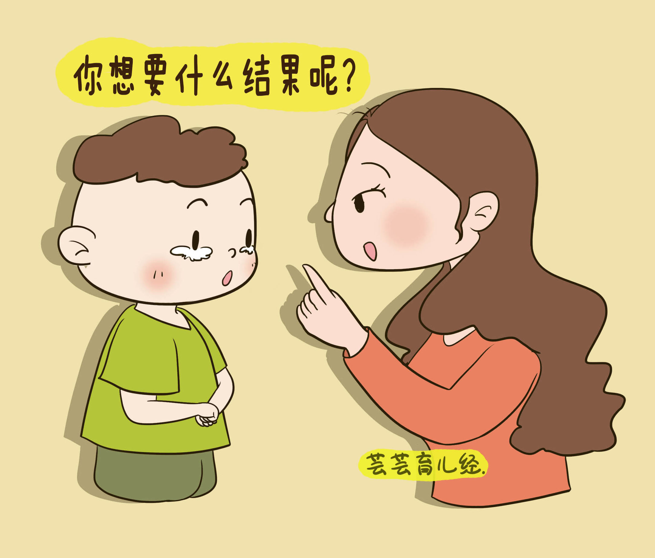 教你一招让不听话的孩子乖乖听话,如何不吼不叫让宝宝听话