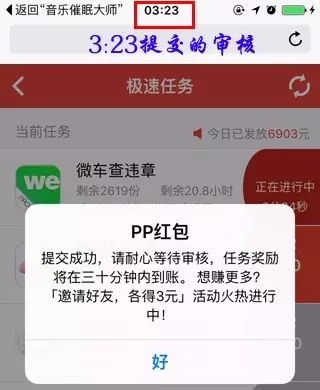 pp红包提现教程,pp红包是真的吗