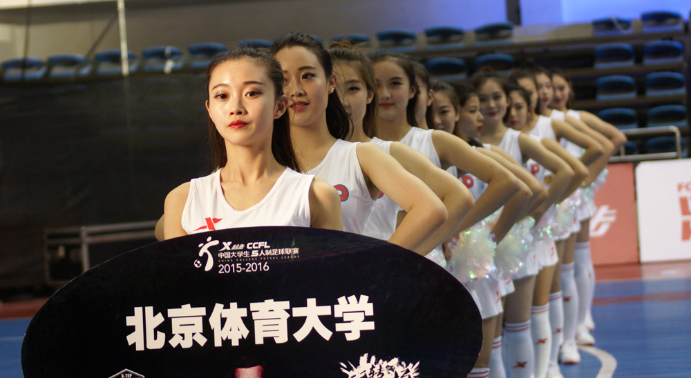 实拍中国大学生五人制足球联赛南大区上的50位美女