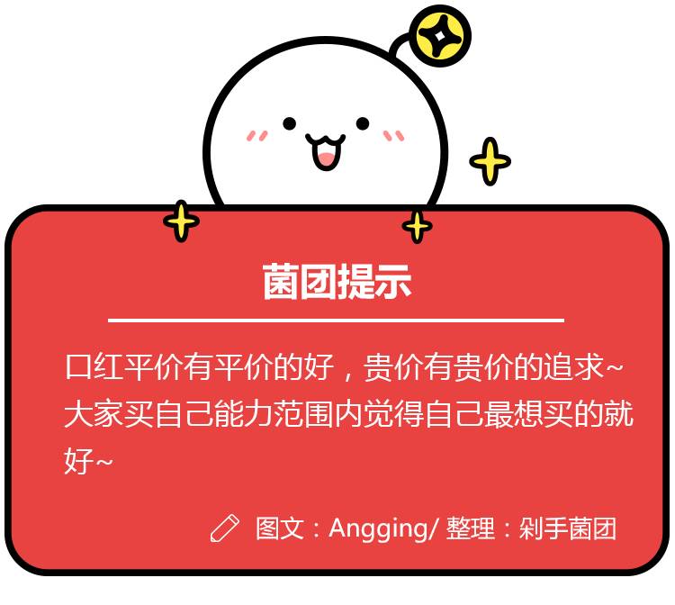 时尚日常口红,不输给大牌的平价口红