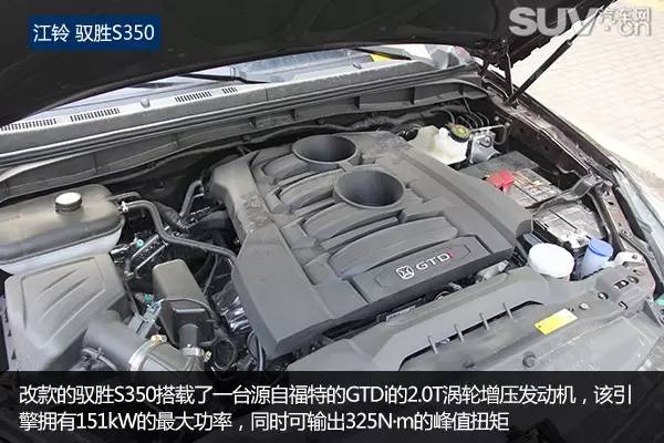 动力十足汽车测评,新款江铃驭胜s350试驾视频