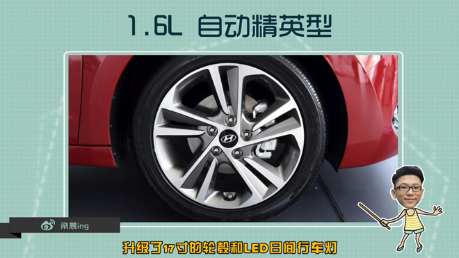 现代领动手动版0-100加速,北京现代领动30秒懂车